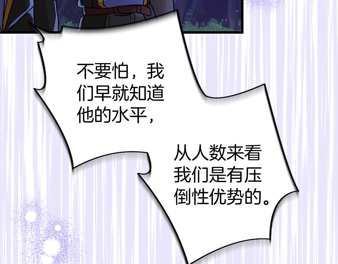 第45话 遇袭75