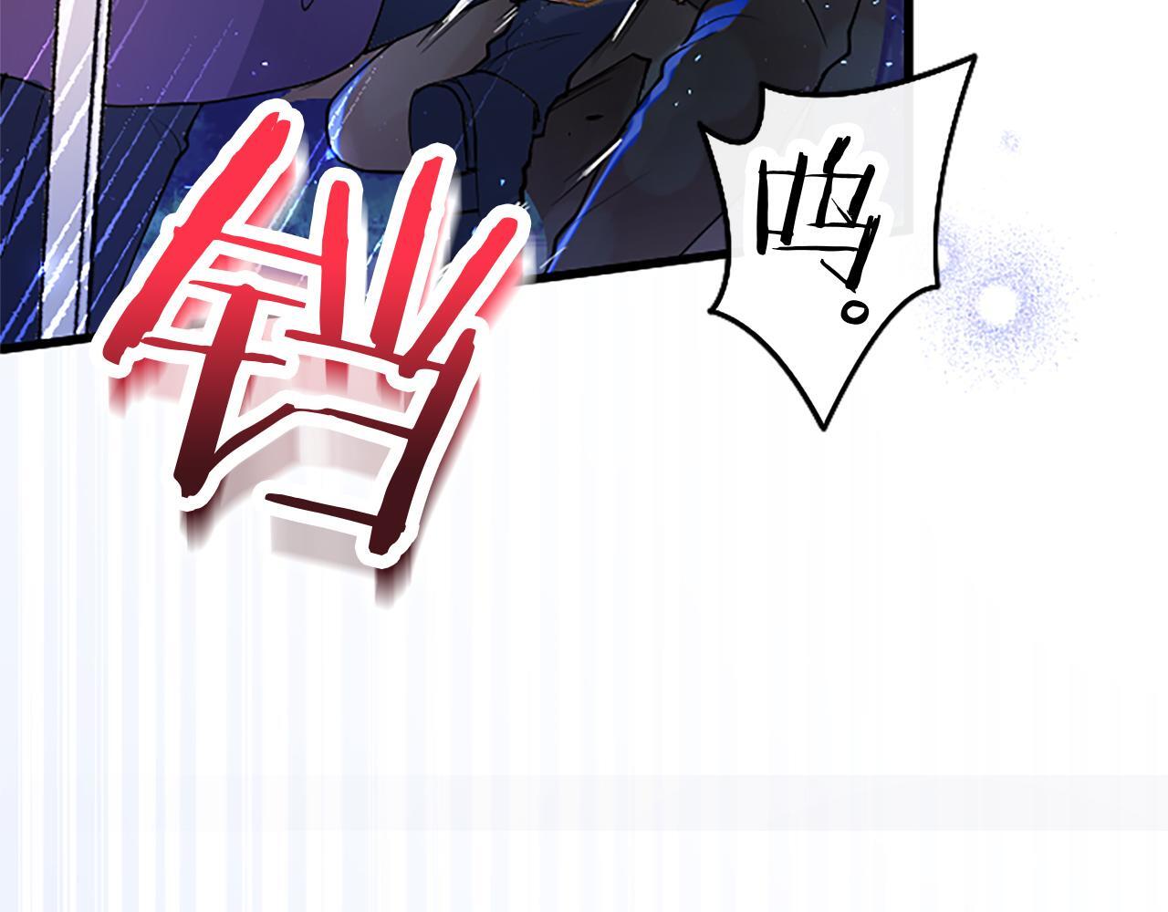 第45话 遇袭140