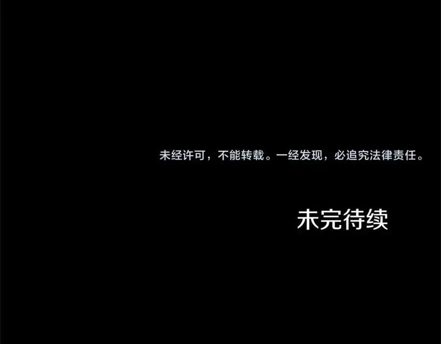第65话 幕后黑手209