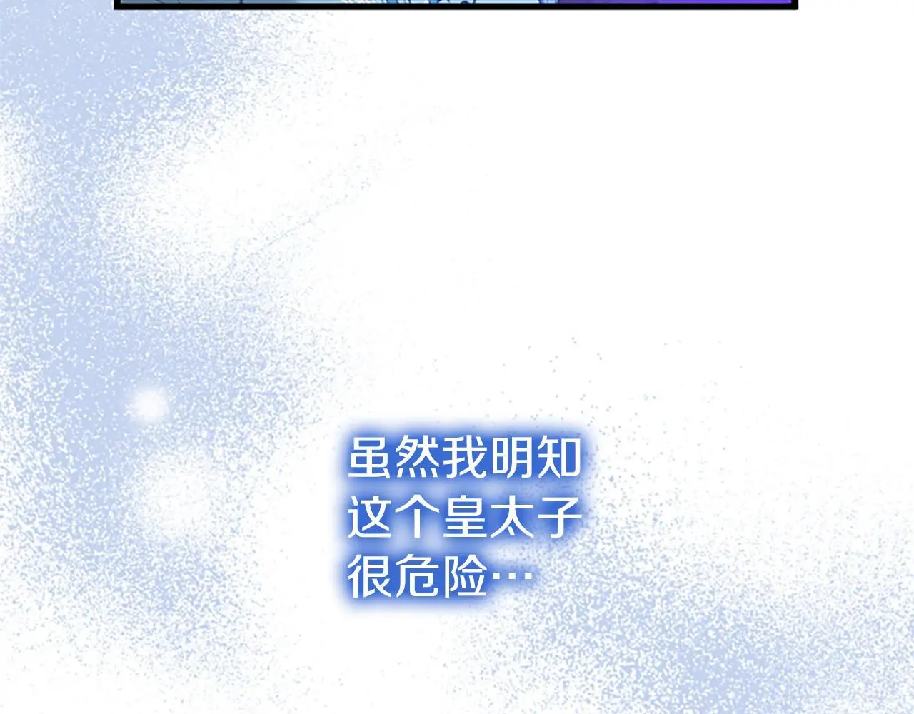 第51话 梦129