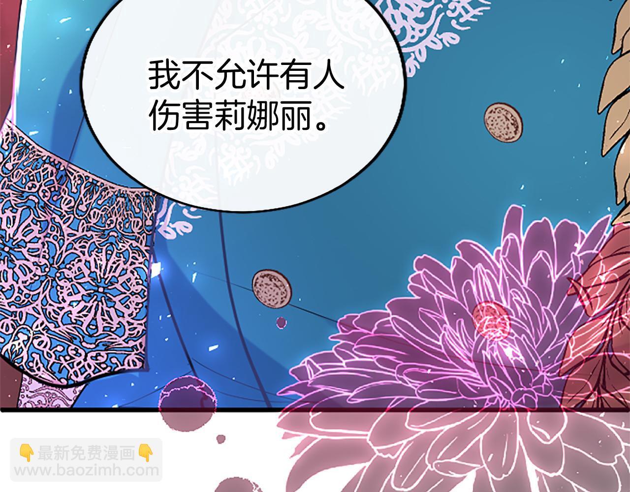 第49话 探查情报92