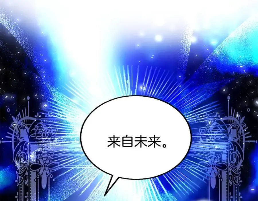 第74话 幕后黑手83