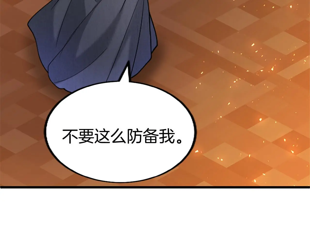 第60话 敌意25