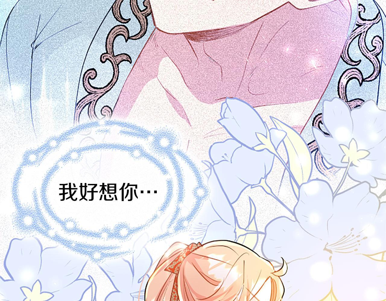 第33话 太子犯花痴115