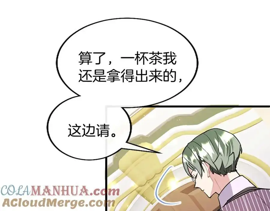 第65话 幕后黑手36