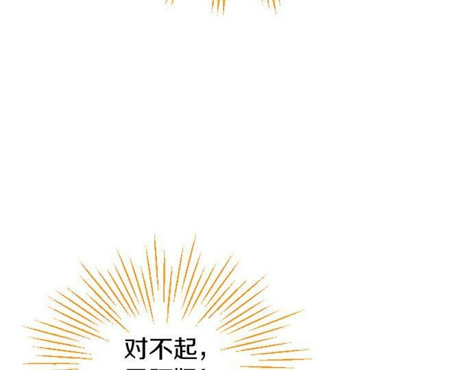第4话 新朋友80