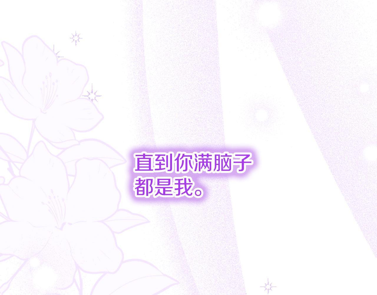 第42话 撒娇163