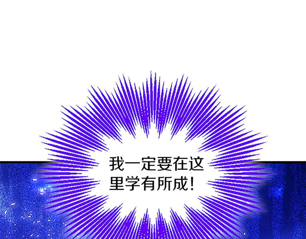 第2话 男装入学26