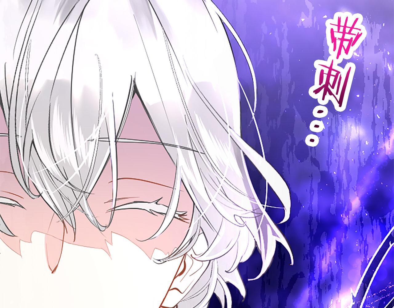 第39话 舞伴177