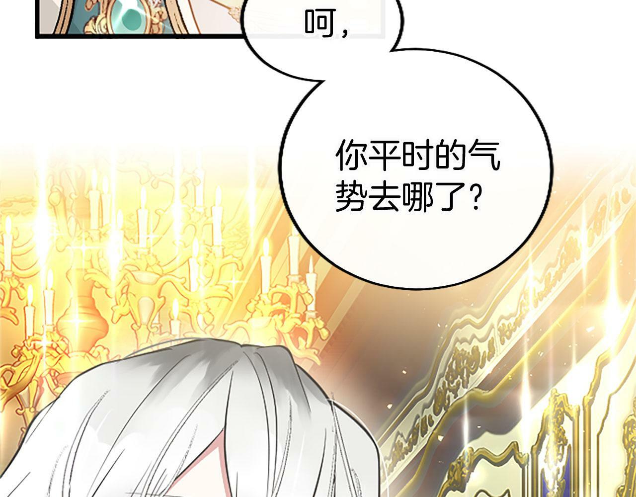 第17话 宴会当天165