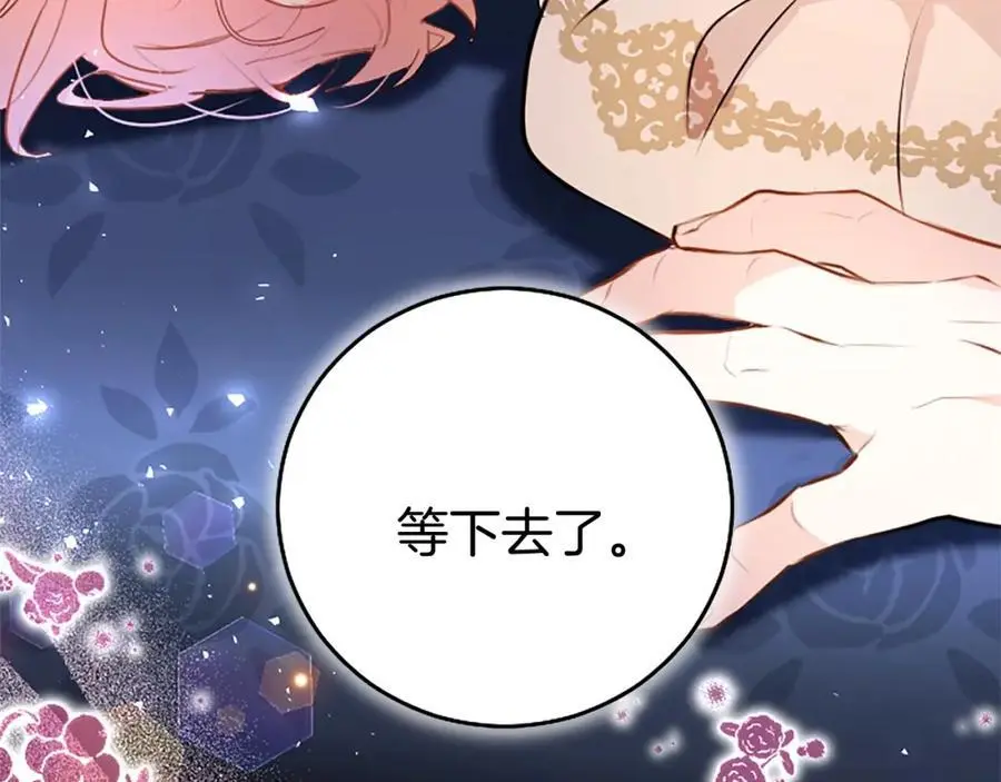 第72话 与性别无关62