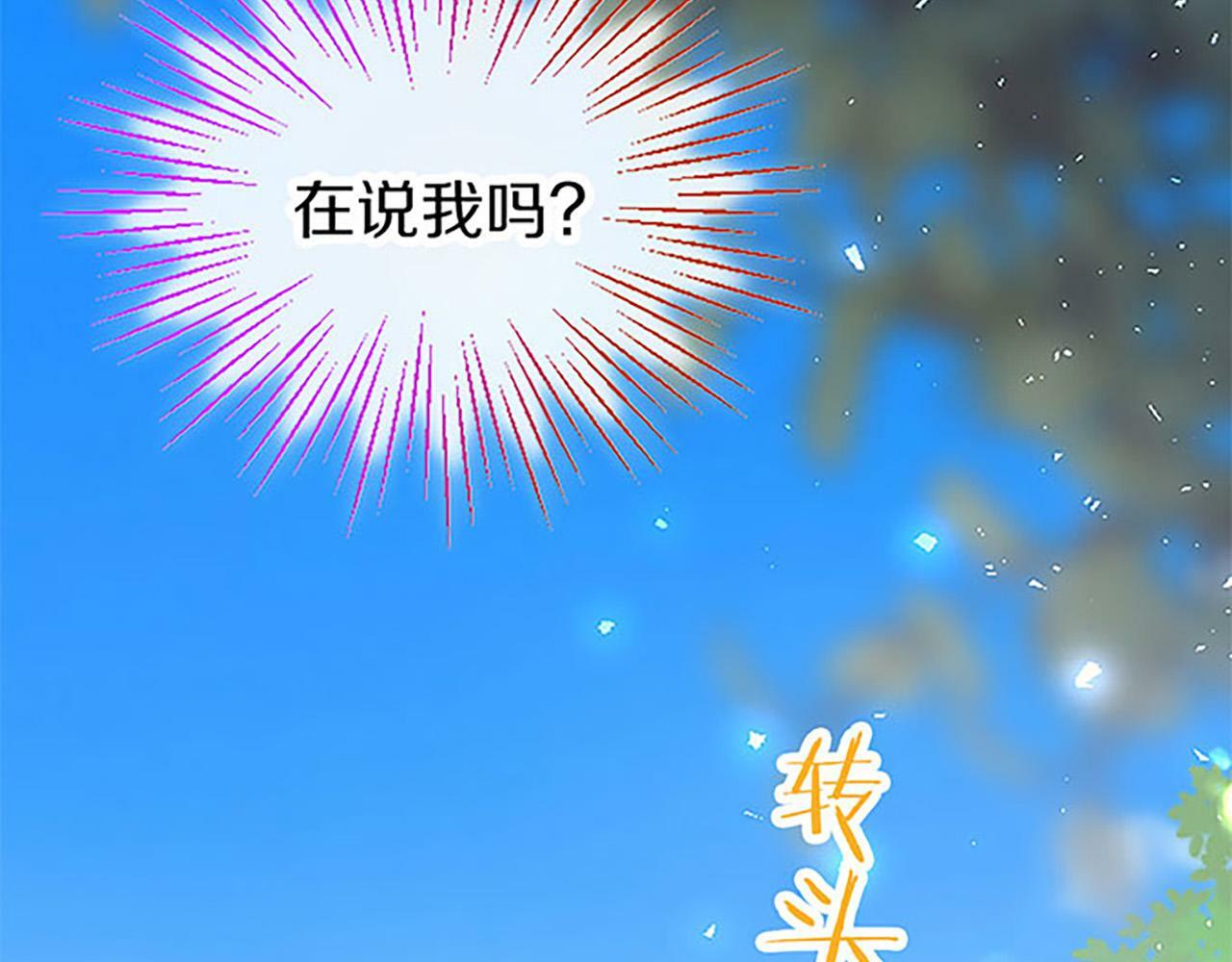 第2话 男装入学180