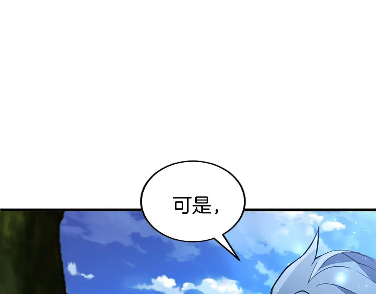 第53话 迪兰的改变183