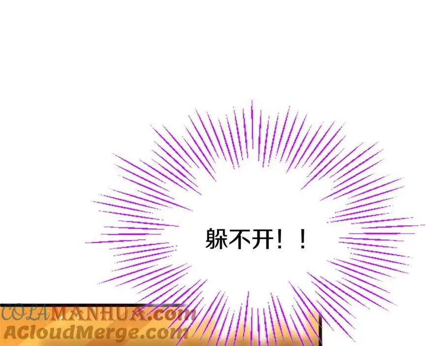 第66话 可以不结婚36