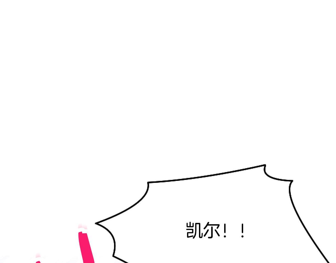 第42话 撒娇94