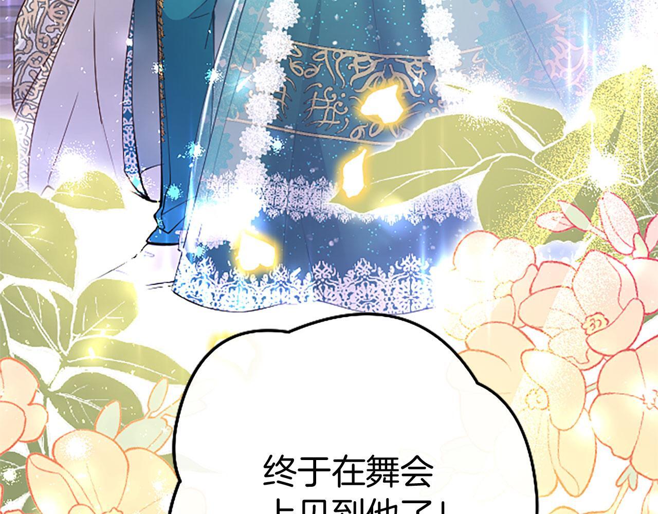 第37话 尴尬场面164