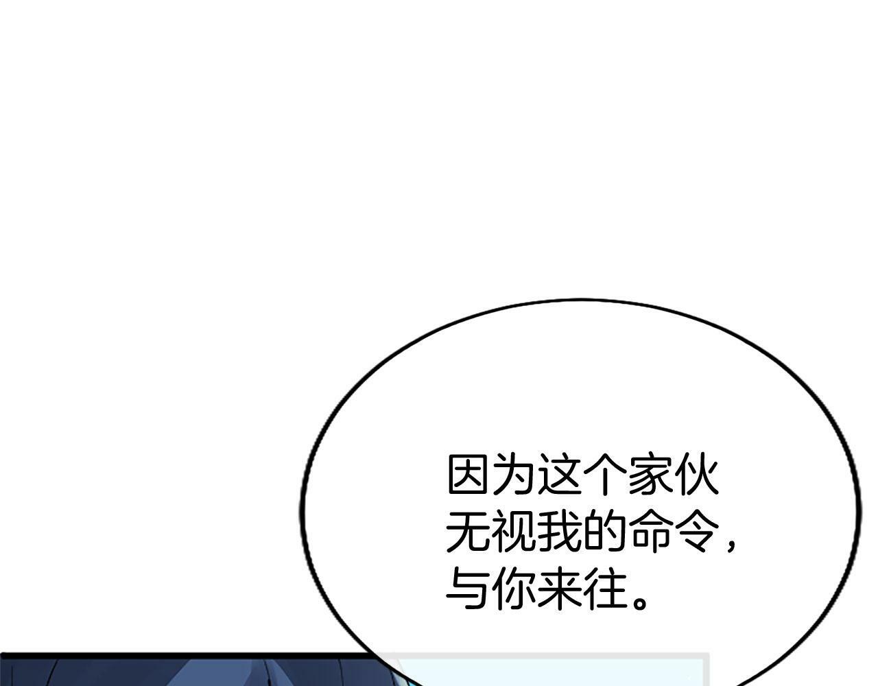 第4话 新朋友194