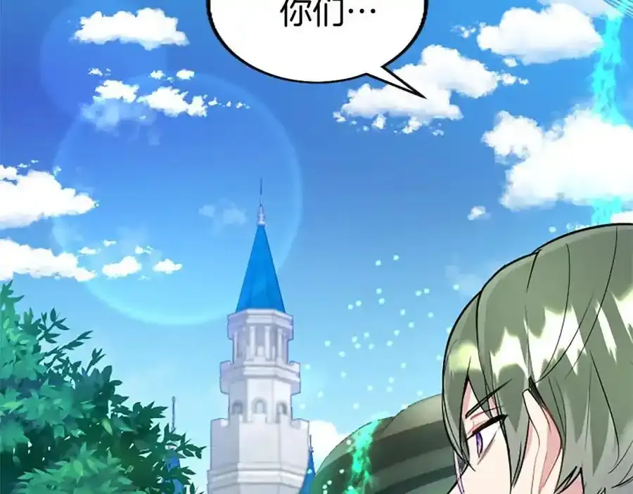 第68话 有妖怪61