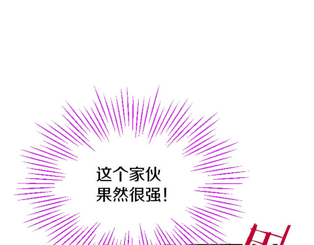 第14话 陪练127