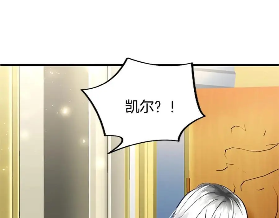 第72话 与性别无关110