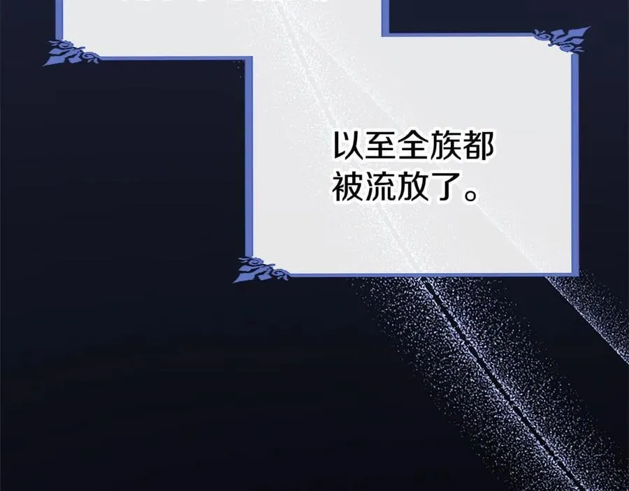 第80话 告白207