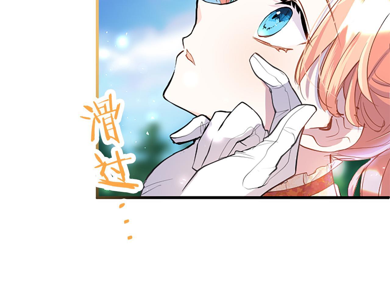 第34话 道歉238