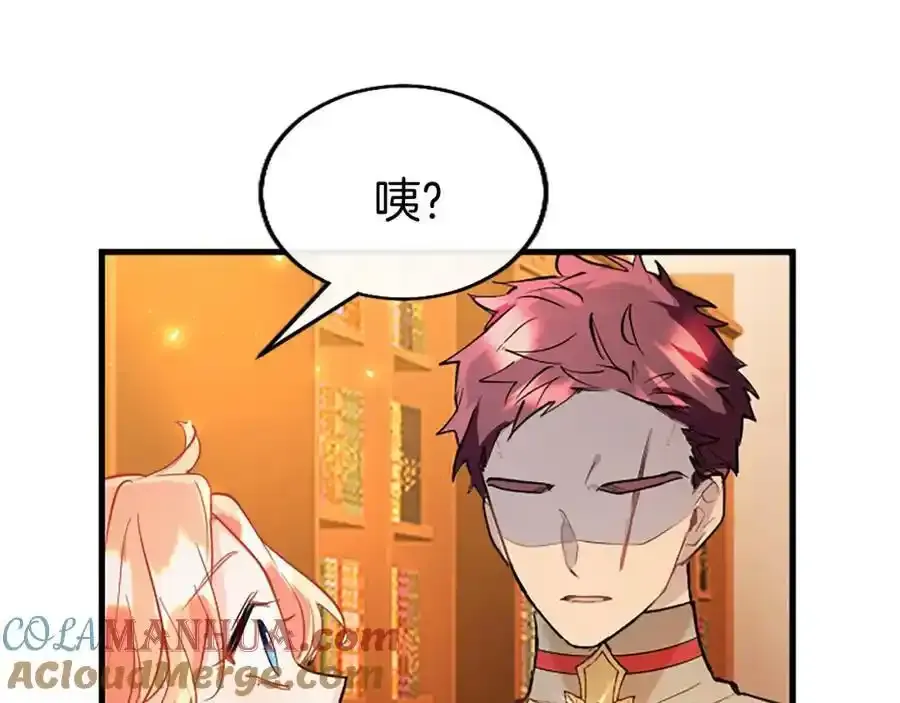 第67话 表白12