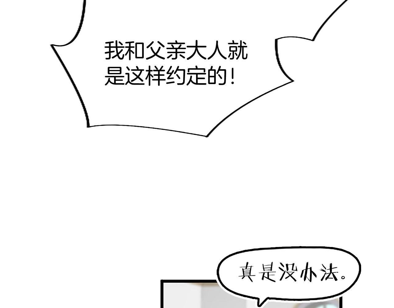 第27话 爱哭鬼23