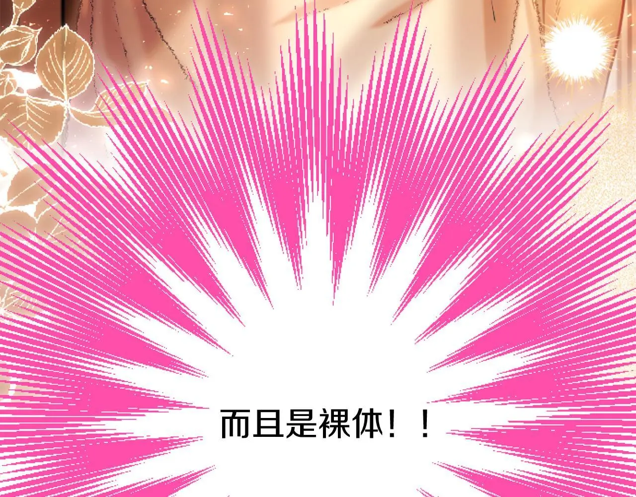 第57话 亲密接触28