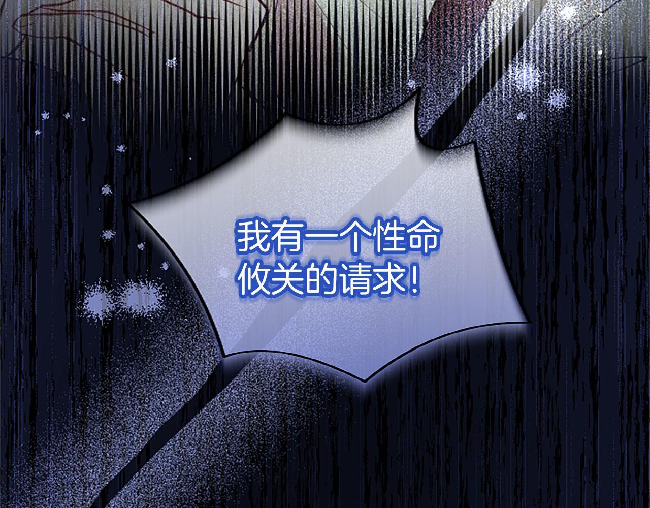 第39话 舞伴151