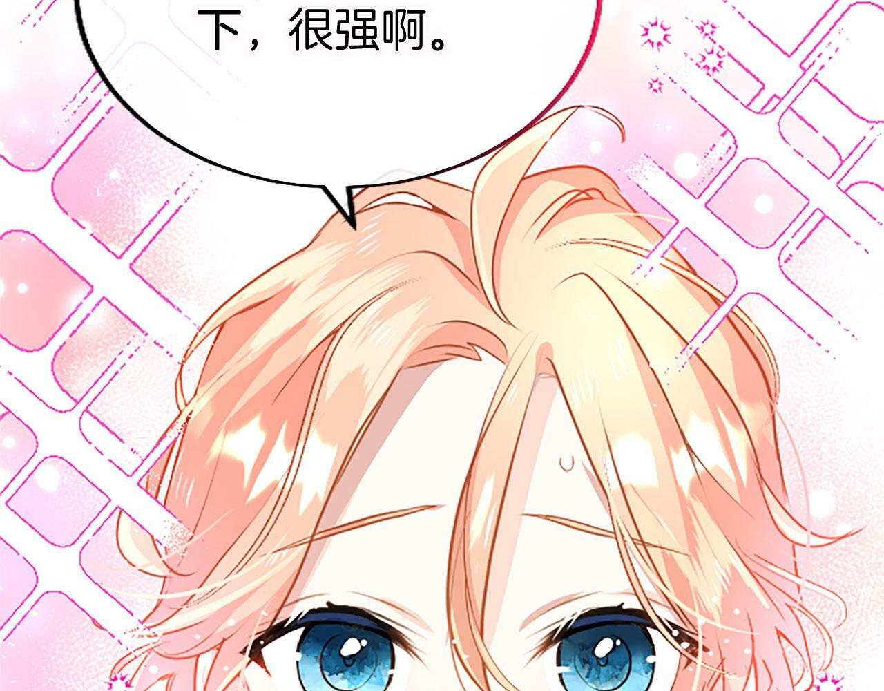 第15话 来信22