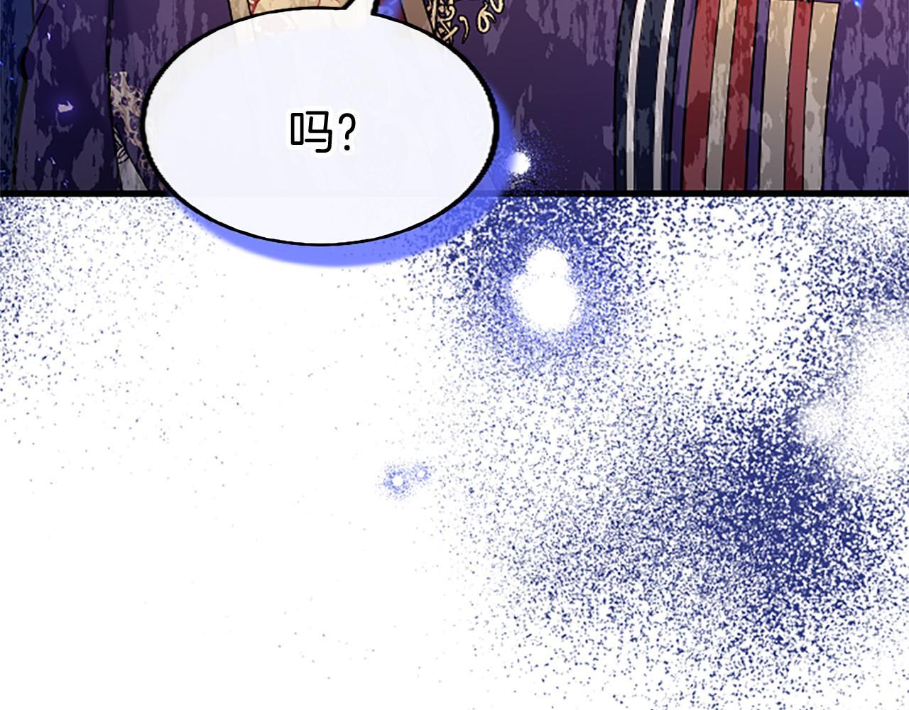 第48话 禁忌魔法133