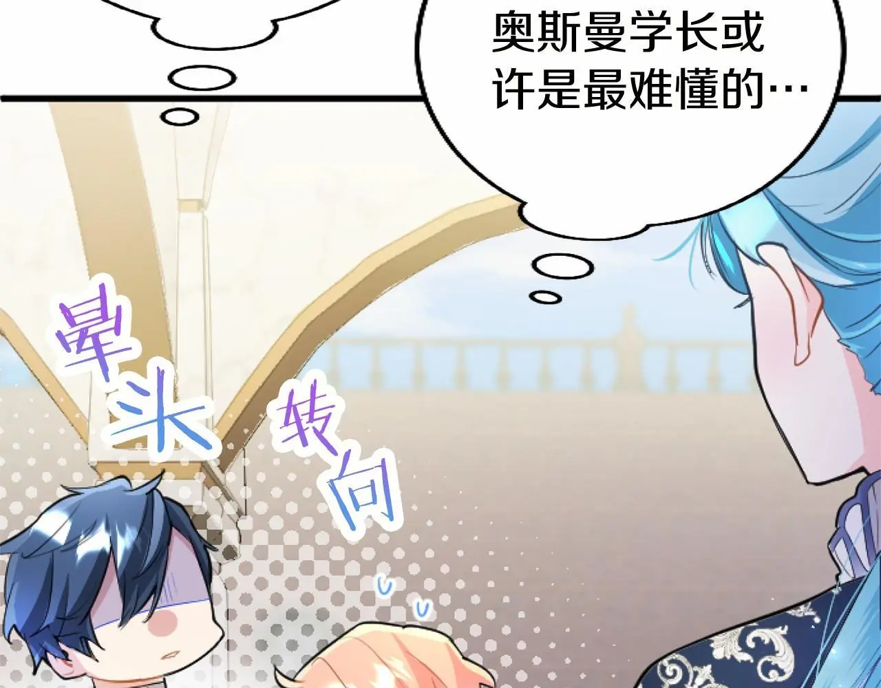 第56话 请多关照25