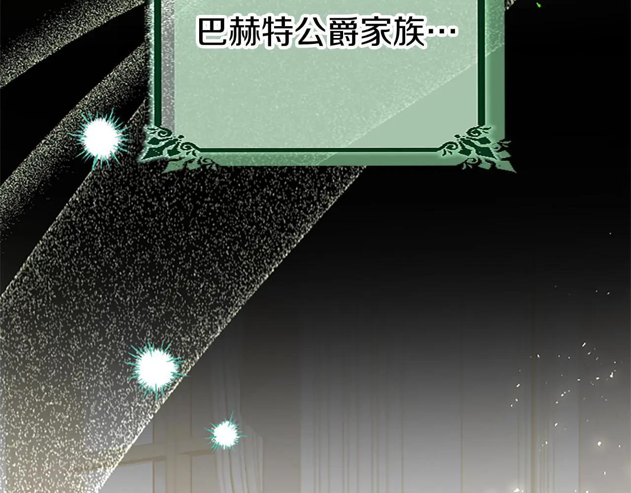 第53话 迪兰的改变46