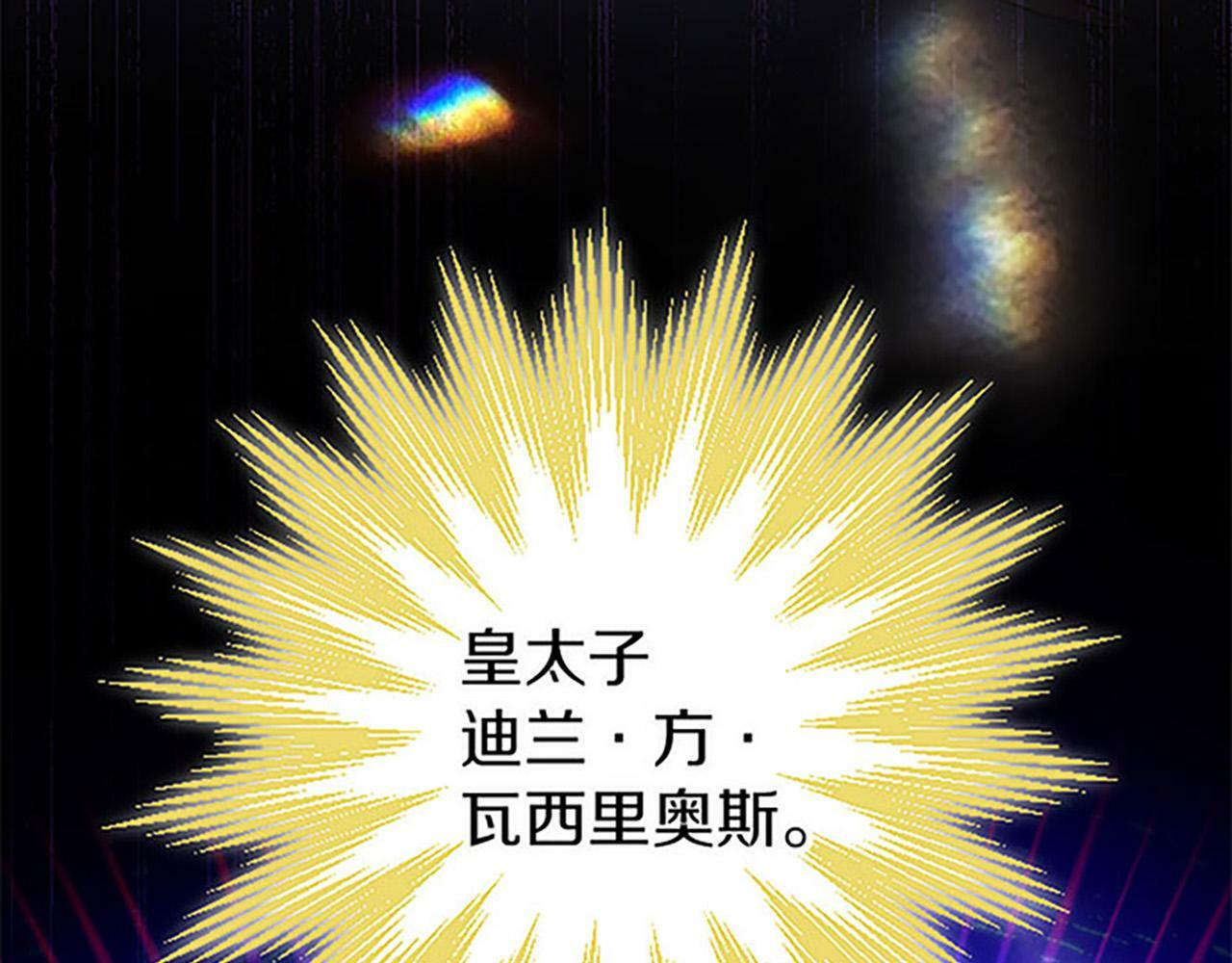 第1话 重生27