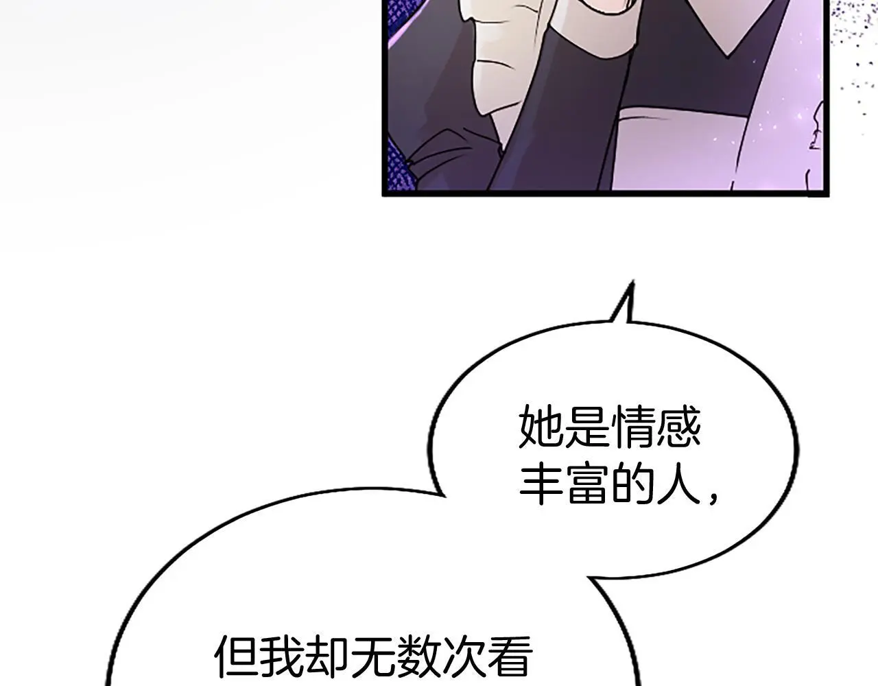 第50话 变身猫咪60