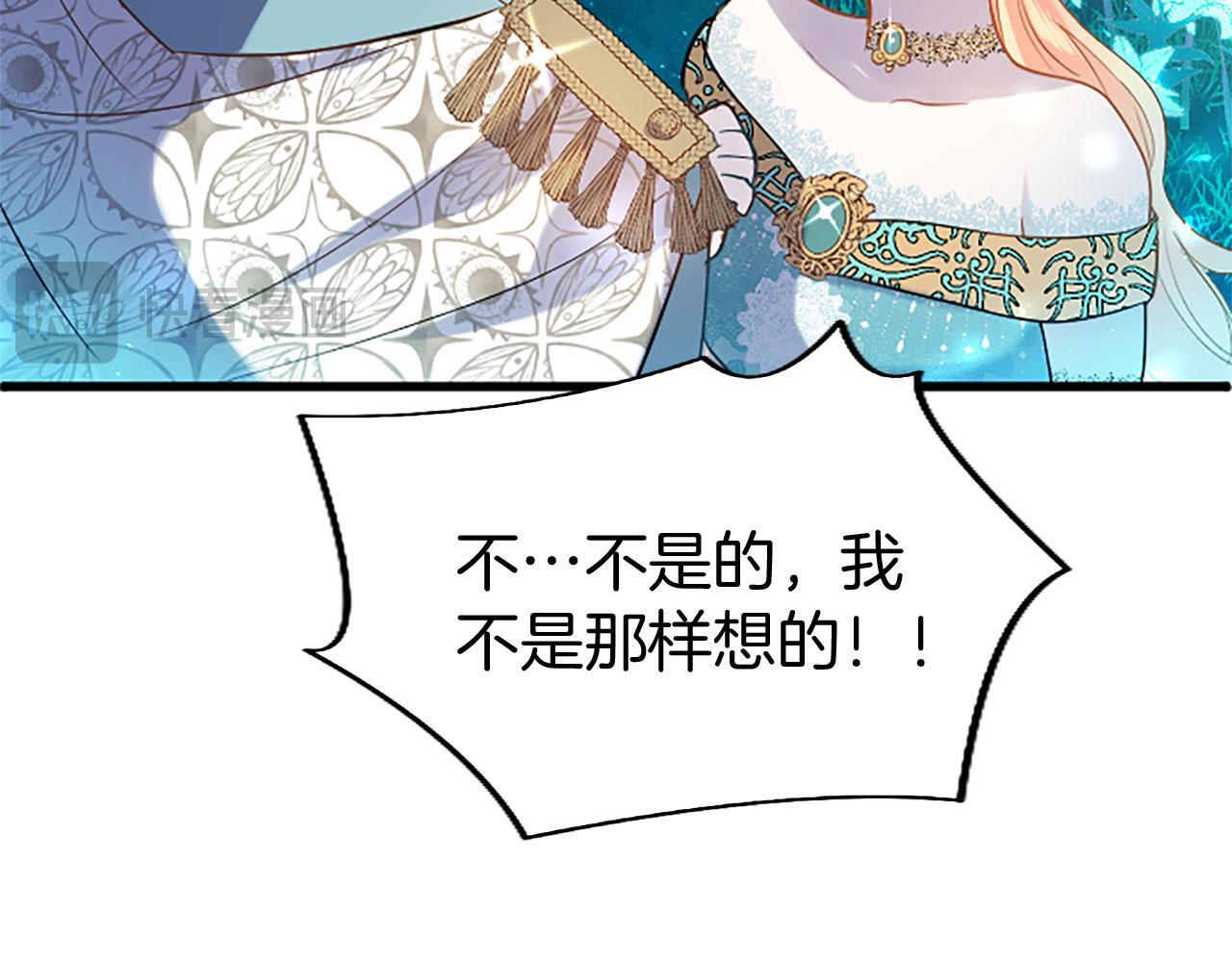 第40话 无聊143