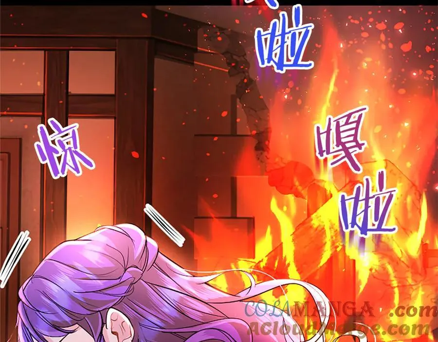 第81话 解除魔法72