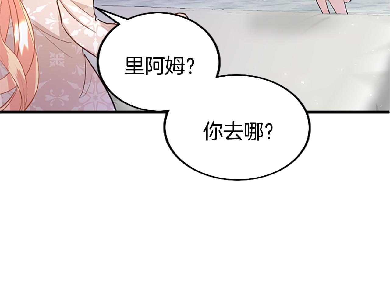 第49话 探查情报159