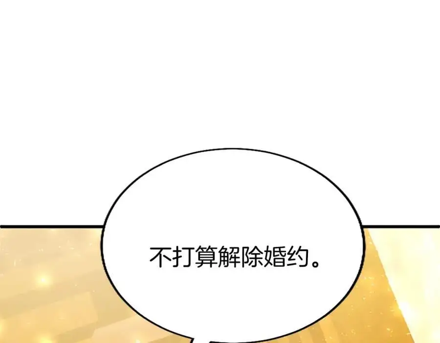 第70话 解除婚姻70