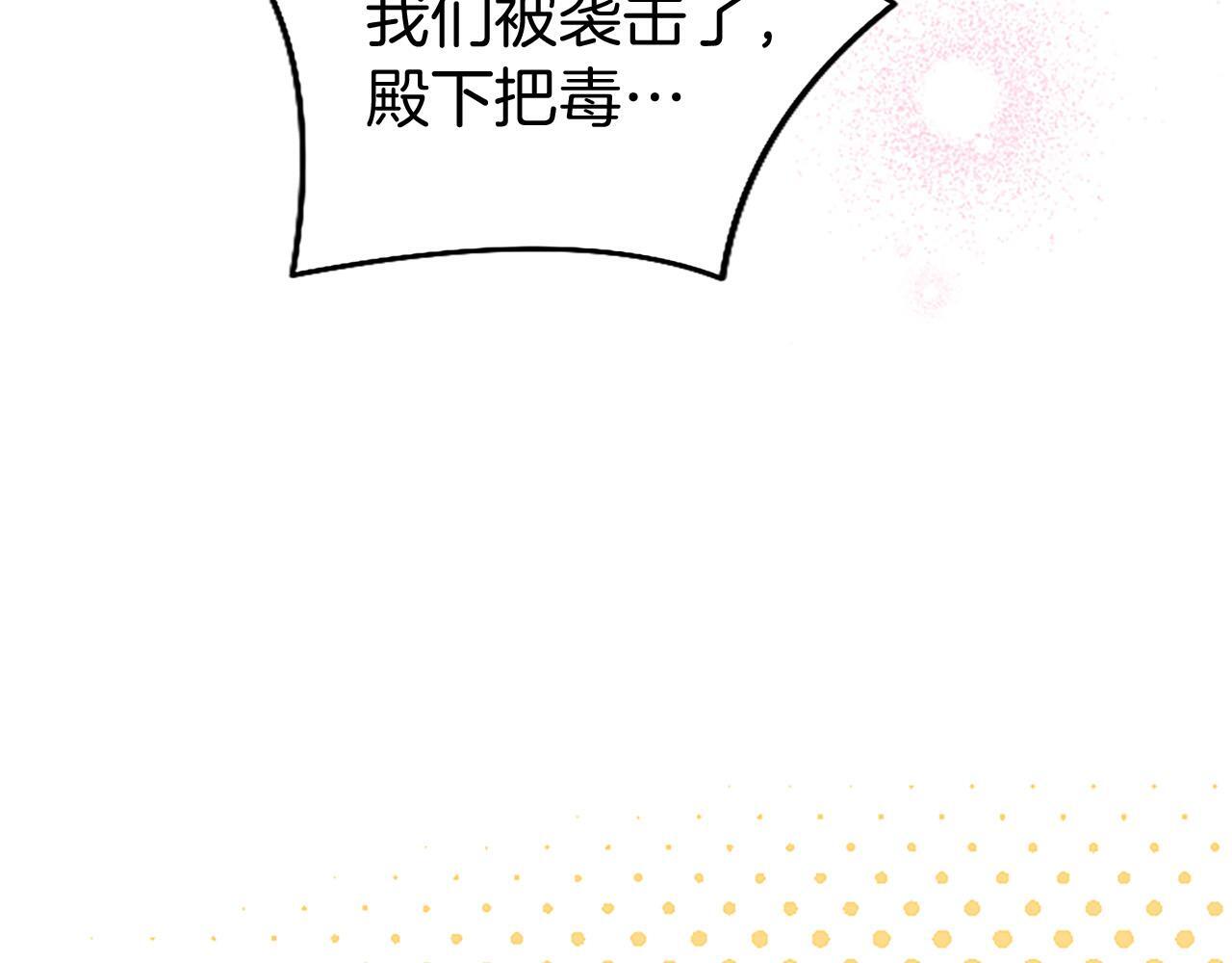 第49话 探查情报32
