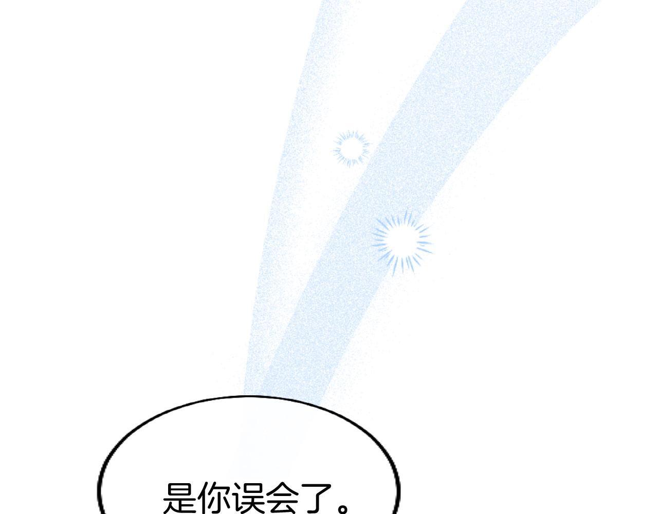 第42话 撒娇143