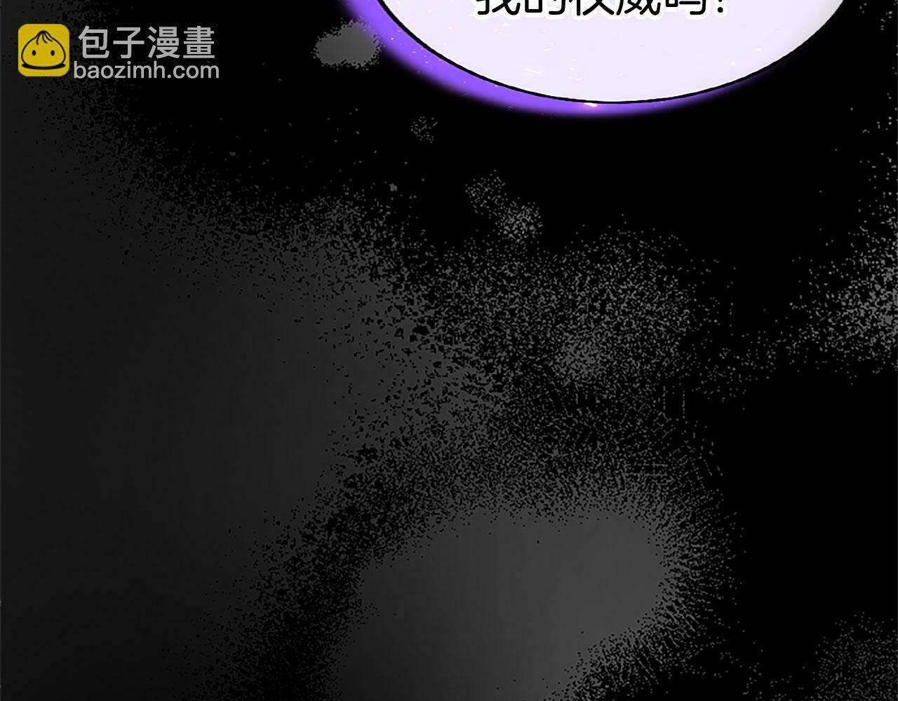 第29话 陷害243