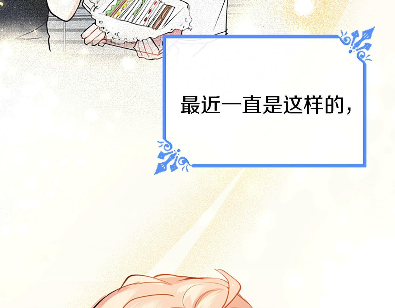 第29话 陷害25