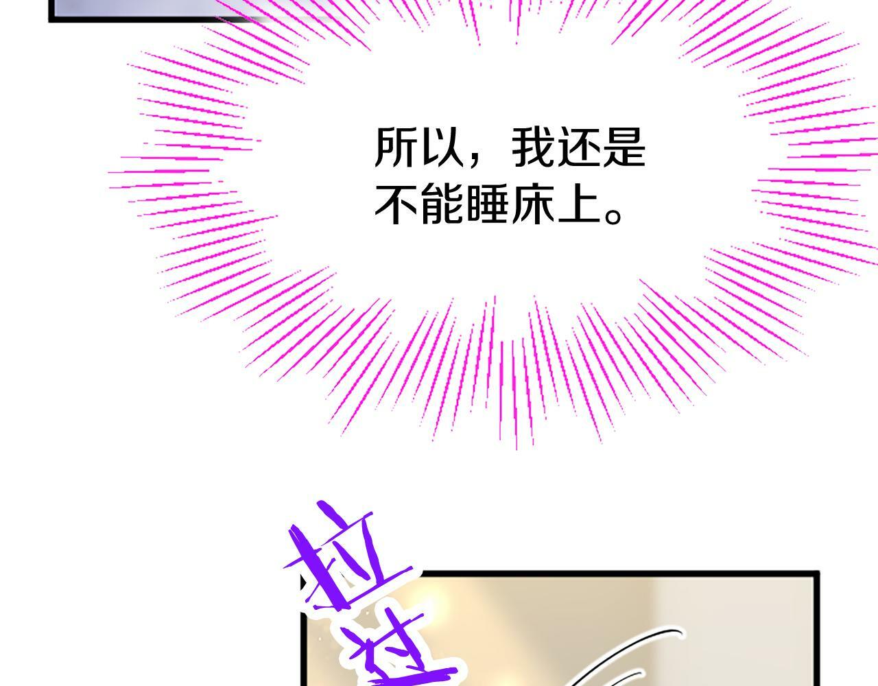 第23话 和太子同住162