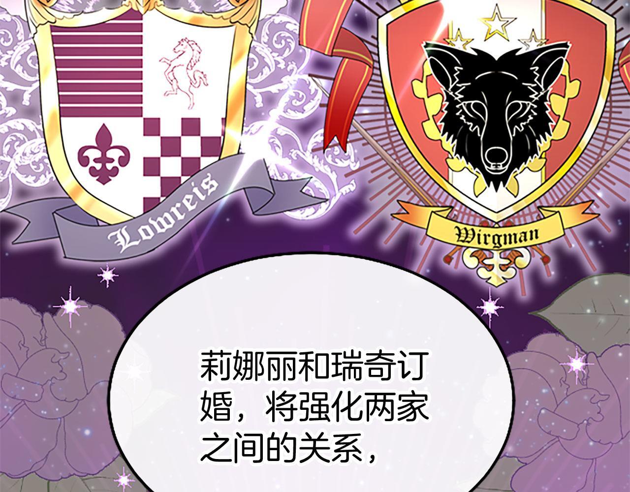 第37话 尴尬场面68