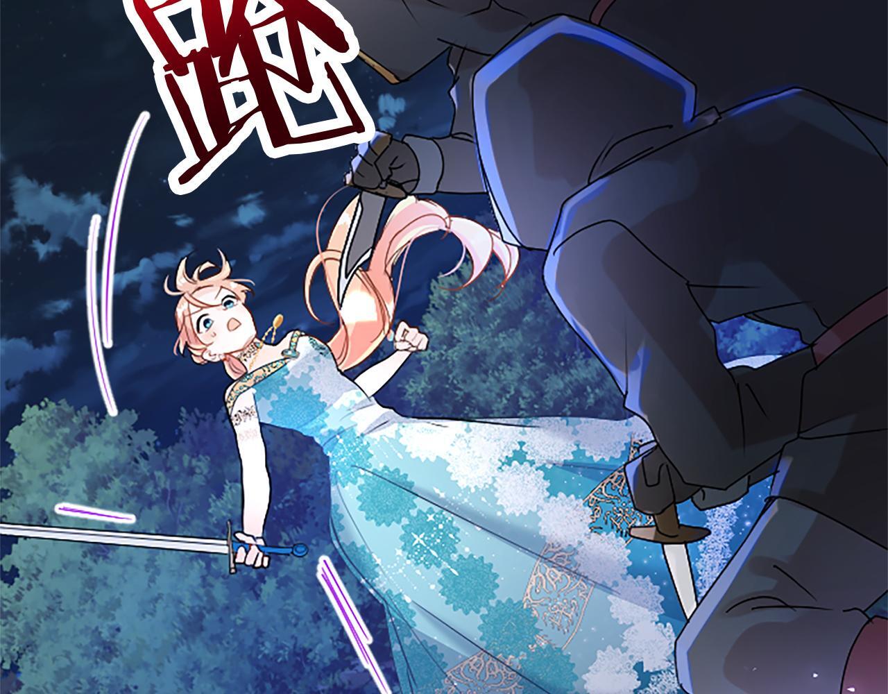 第46话 共同迎敌50