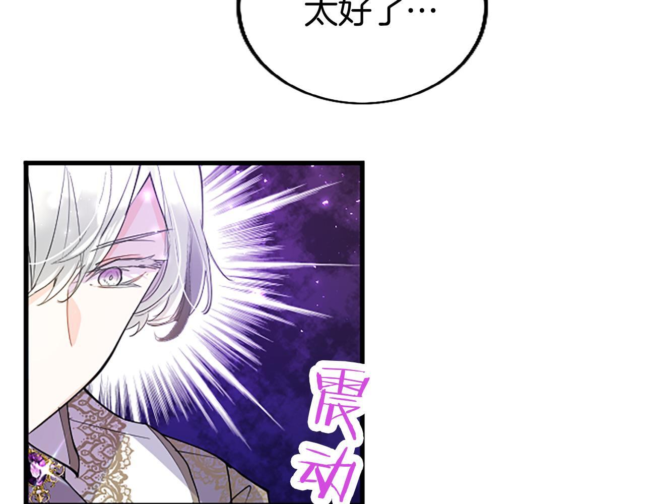 第48话 禁忌魔法98