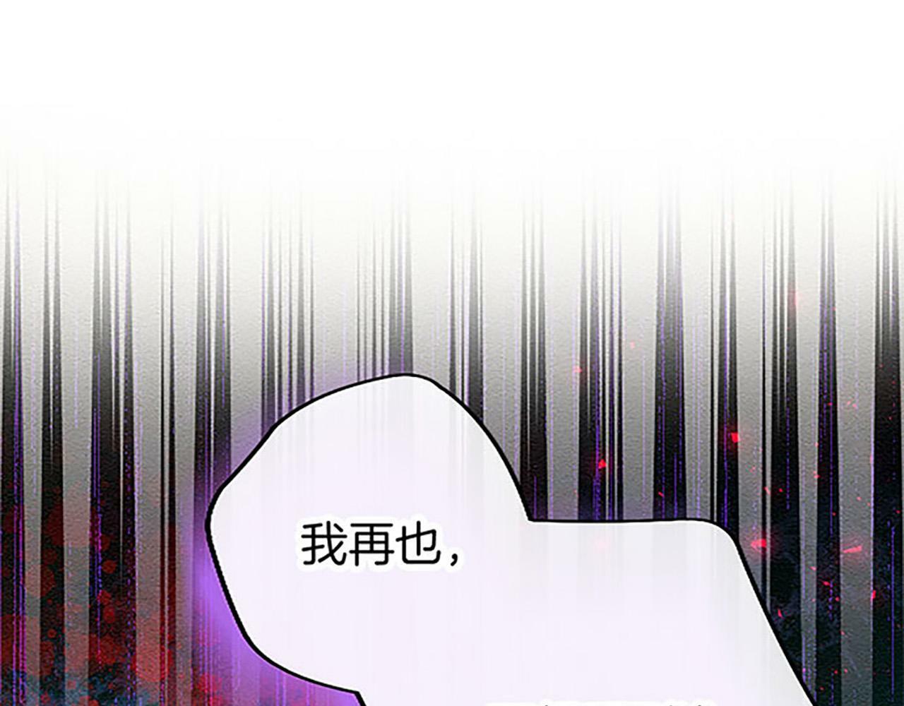 第9话 皇太子的道谢68