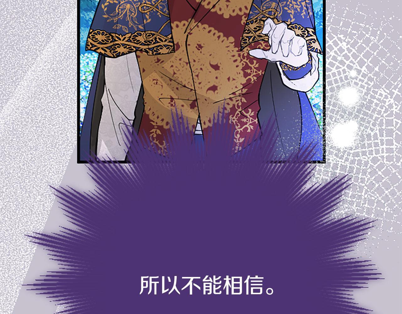 第35话 表白72